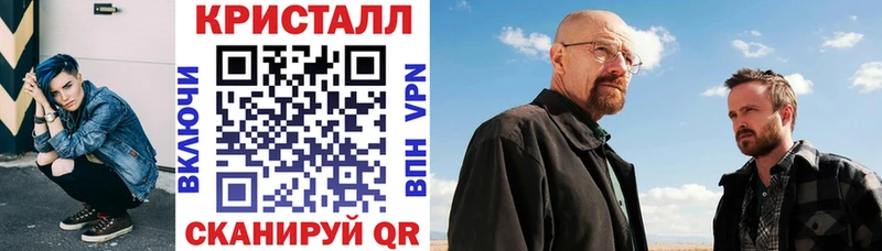 Амфетамин Premium  наркошоп  МЕГА как зайти  Кинешма 