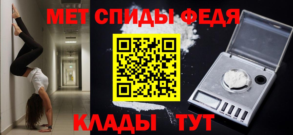 АМФЕТАМИН Розовый Кинешма