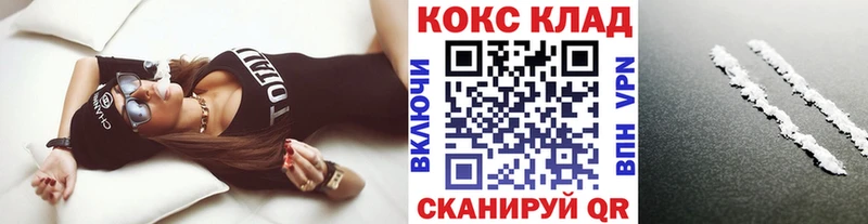 COCAIN 98%  цена наркотик  Кинешма 