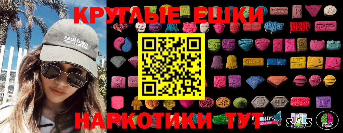 Экстази бентли  Вход с VPN  ЭКСТАЗИ  где найти   Кинешма 