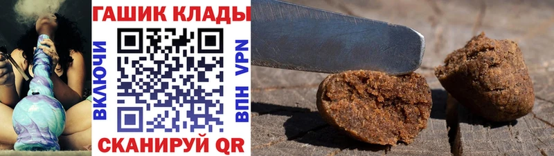 ГАШИШ VHQ  Кинешма 
