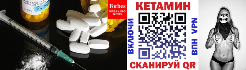 КЕТАМИН ketamine  Кинешма 