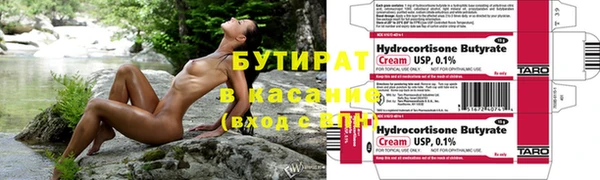 мет Инта
