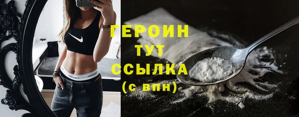 ALPHA PVP Заводоуковск