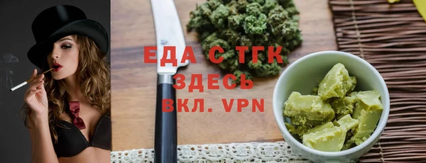 ALPHA PVP Заводоуковск
