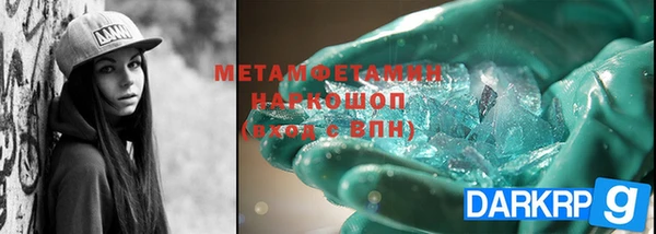 винт Инсар