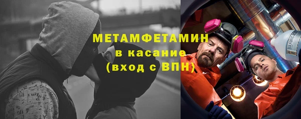 ALPHA PVP Заводоуковск