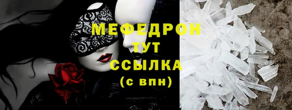 МДМА Зеленодольск