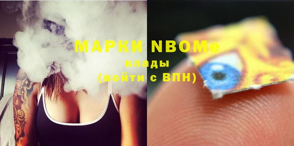 героин Иннополис