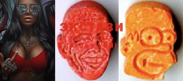 MDMA Premium VHQ Заволжск