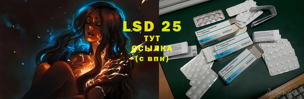 героин Иннополис
