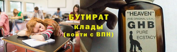 винт Инсар