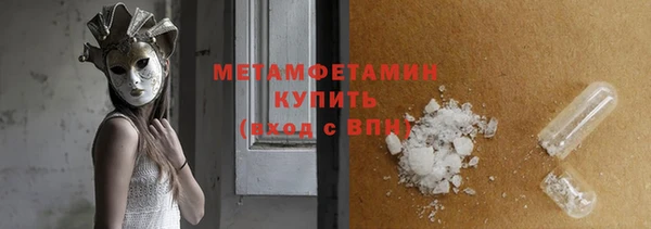MDMA Premium VHQ Заволжск