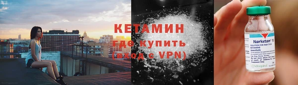 MDMA Premium VHQ Заволжск