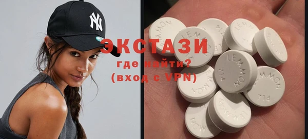 MDMA Premium VHQ Заволжск