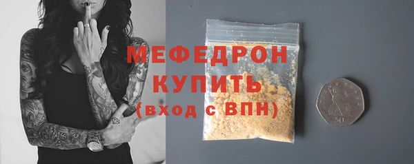 MDMA Premium VHQ Заволжск