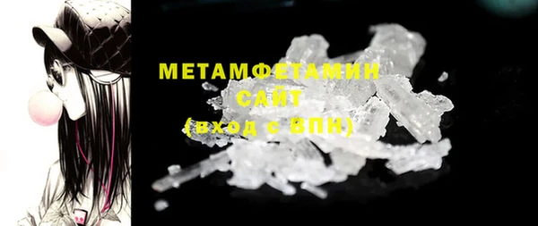 ALPHA PVP Заводоуковск