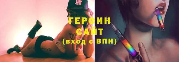 мет Инта