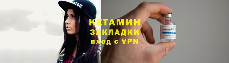 мет Инта