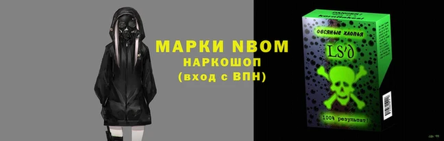ALPHA PVP Заводоуковск