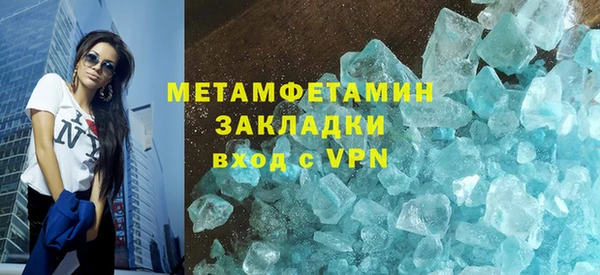 кокаин Заволжье