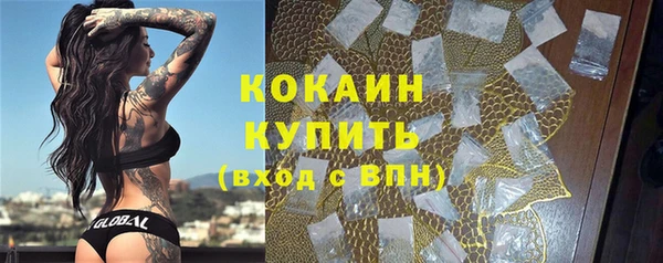 MDMA Premium VHQ Заволжск