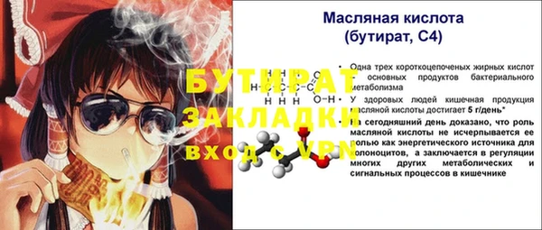героин Иннополис