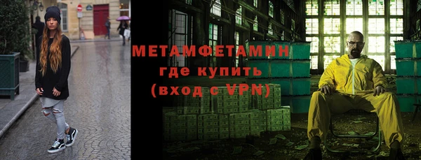 ALPHA PVP Заводоуковск