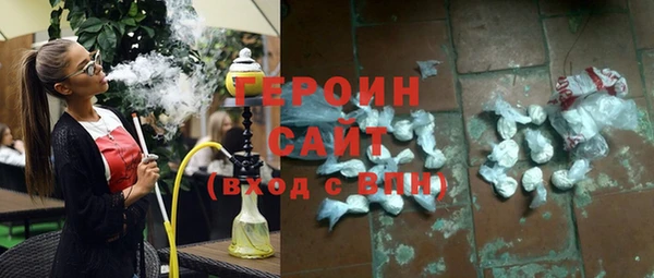 MDMA Premium VHQ Заволжск