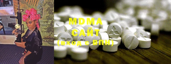 MDMA Premium VHQ Заволжск