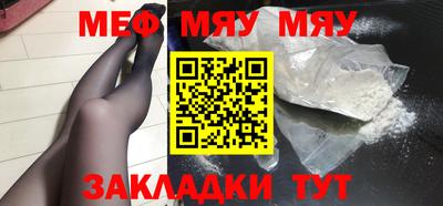 мескалин Коломна