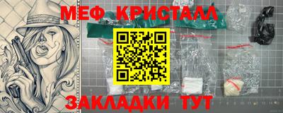 мескалин Коломна