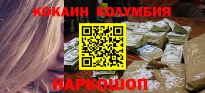 каннабис Ковров
