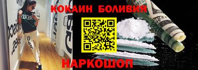 ПСИЛОЦИБИНОВЫЕ ГРИБЫ Когалым