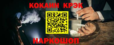 каннабис Ковров