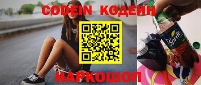 каннабис Ковров