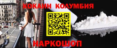 каннабис Ковров