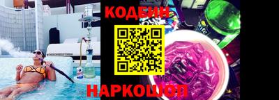 ПСИЛОЦИБИНОВЫЕ ГРИБЫ Когалым