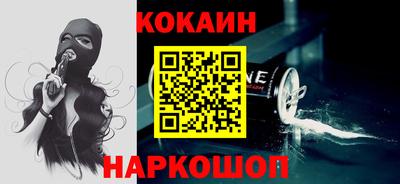 мескалин Коломна