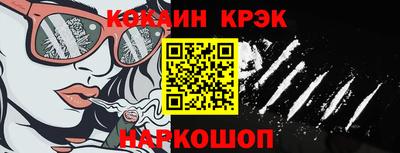 каннабис Ковров
