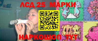 каннабис Ковров