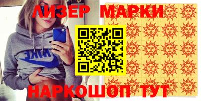 мескалин Коломна