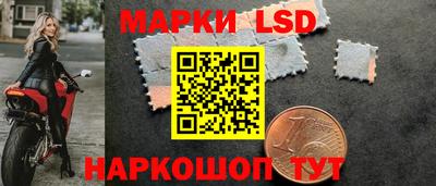 мескалин Коломна