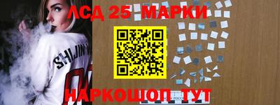 мескалин Коломна
