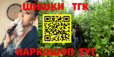 каннабис Ковров