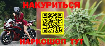 каннабис Ковров