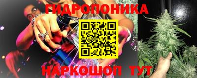 мескалин Коломна