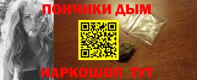 мескалин Коломна