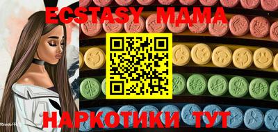 мескалин Коломна