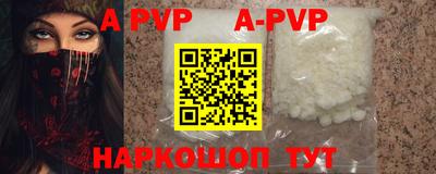 каннабис Ковров